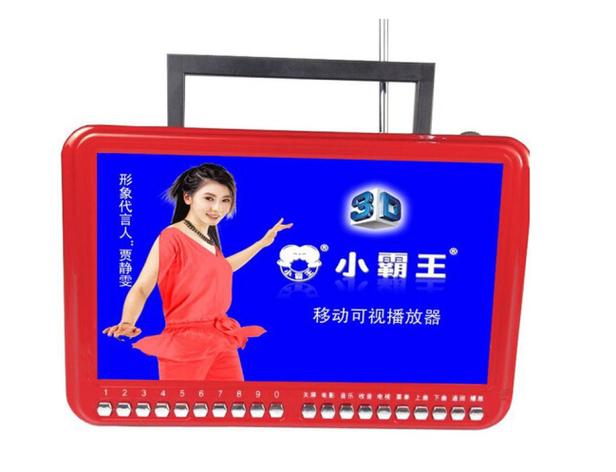 小霸王播放机说明书