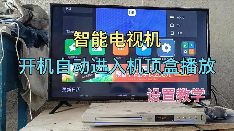 乐视电视怎么直接进入机顶盒