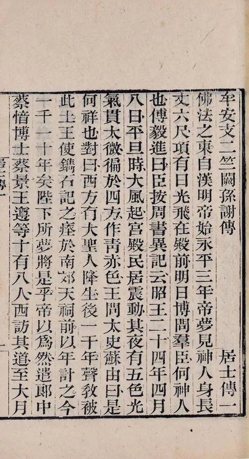 15种宋体游戏截图