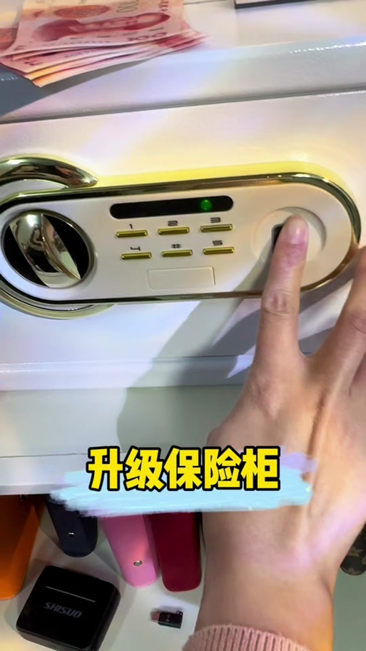vivo保密柜安全吗