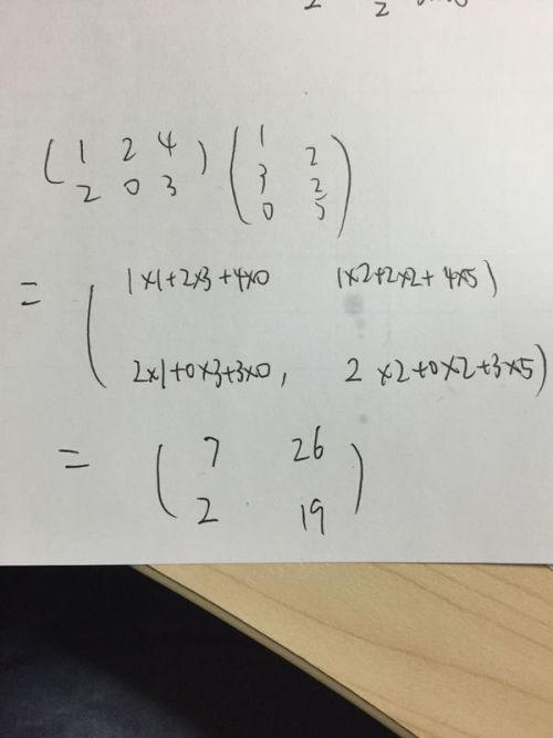 两个log相乘怎么算