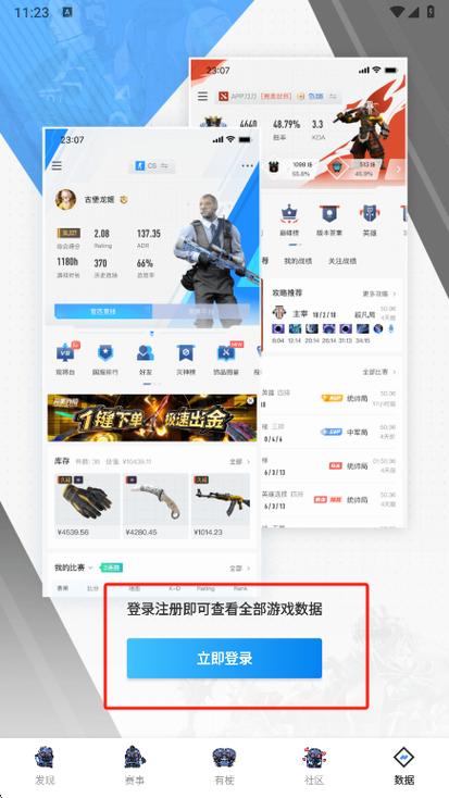 完美世界竞技平台怎么注册