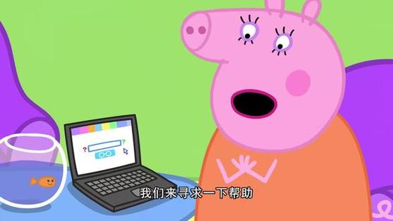 小猪佩奇全集第28集