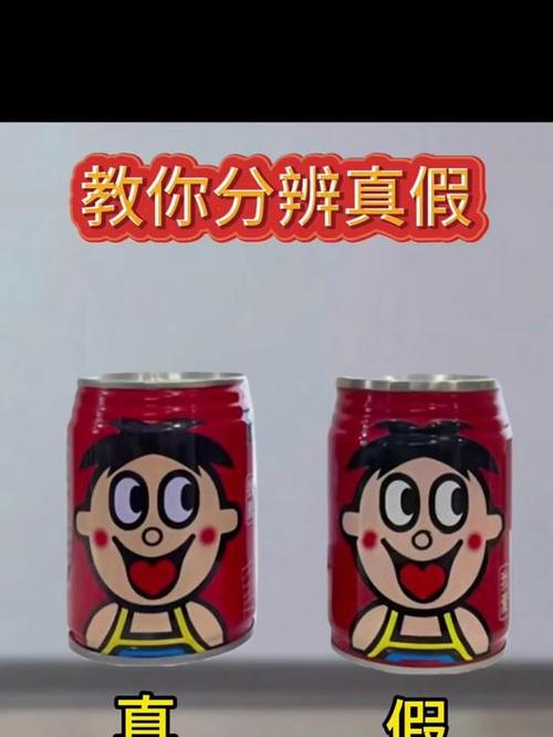 旺旺牛奶和旺仔牛奶的区别游戏截图