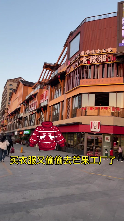 芒果服饰总部地址