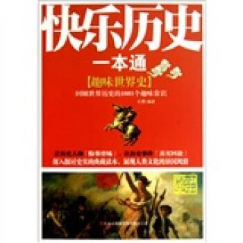 funny什么意思