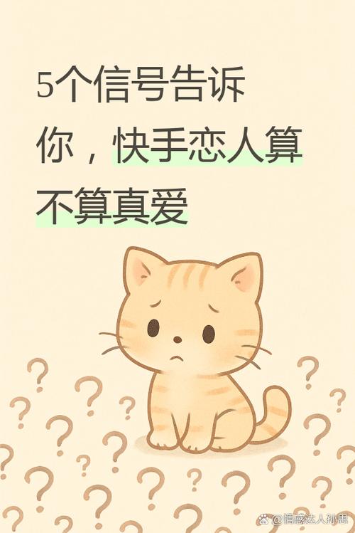 快手怎么解除恋人关系?