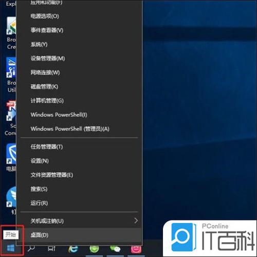 word鼠标变成黑色箭头怎么取消