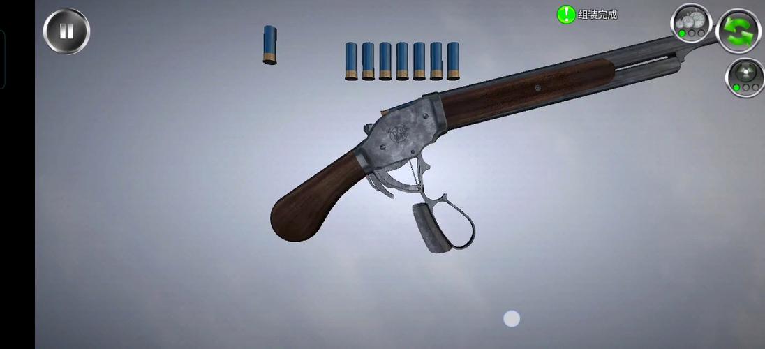 武器拆解