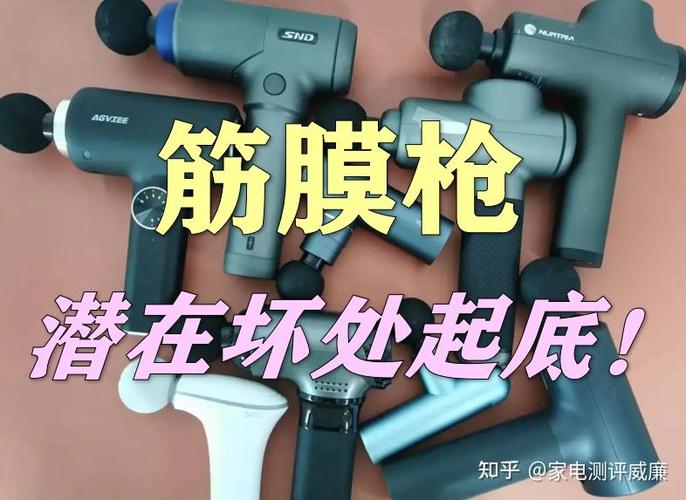 artsmith筋膜枪充不进电