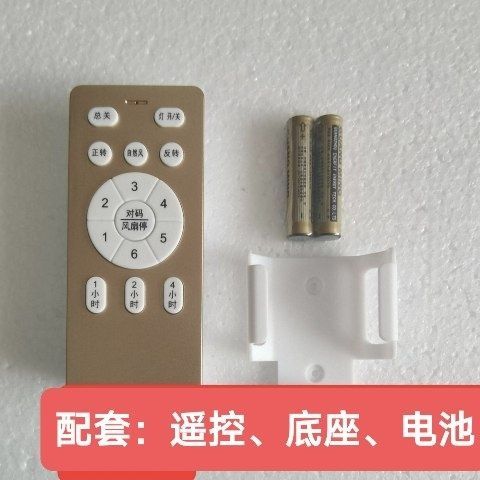 电脑机箱风扇发光灯怎么关掉