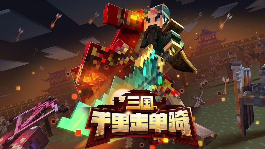 我的世界破解版下载合集