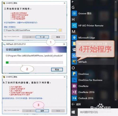 安卓手机可以降级系统吗