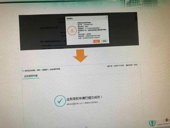 旧手机农行数据删除后怎么设置新手