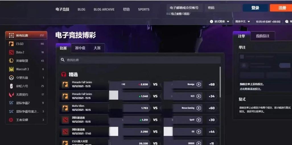 电竞网站