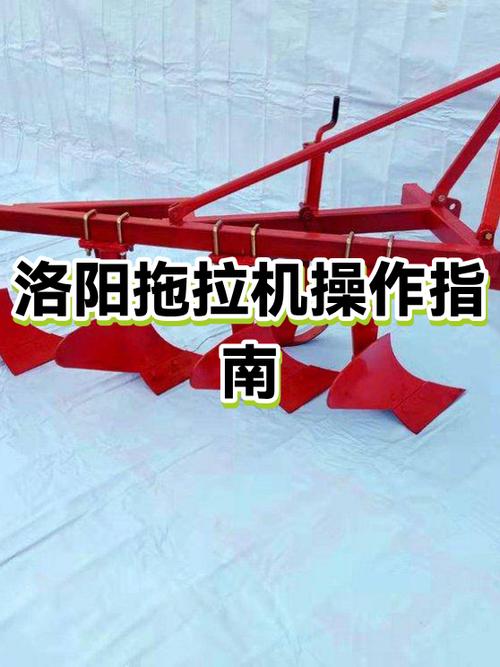 新手开拖拉机的步骤与方法