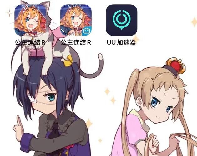 ios怎么玩台服