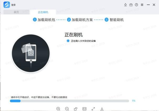 iqoo官方线刷固件