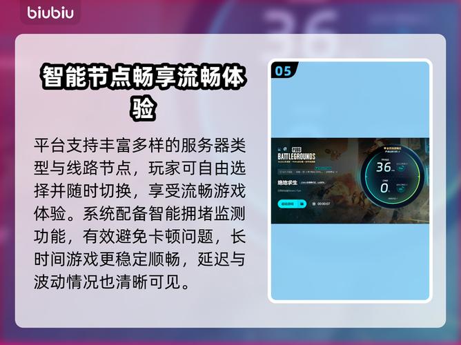 pubg间歇性掉帧缩略图