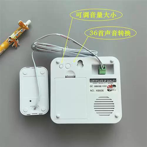 门铃的声音可以调小一点吗?