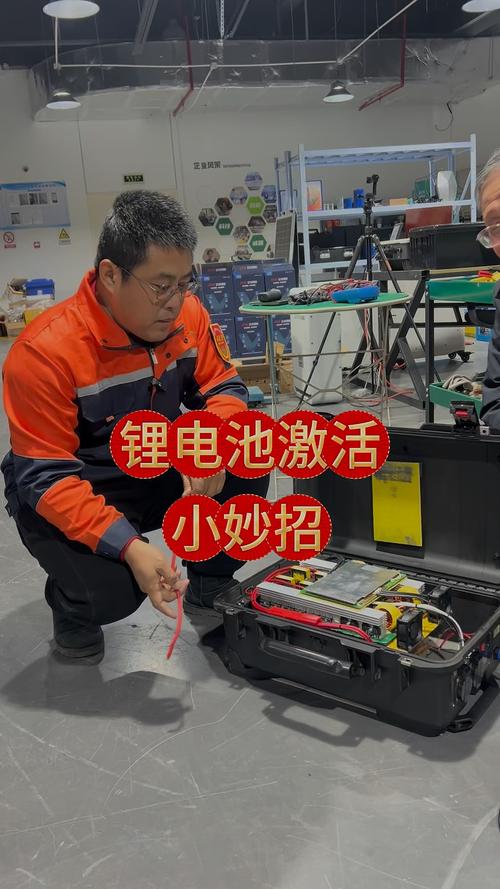 锂电池0v激活