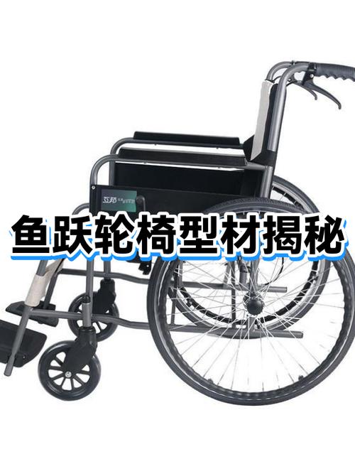 鱼跃轮椅售后服务电话号码缩略图