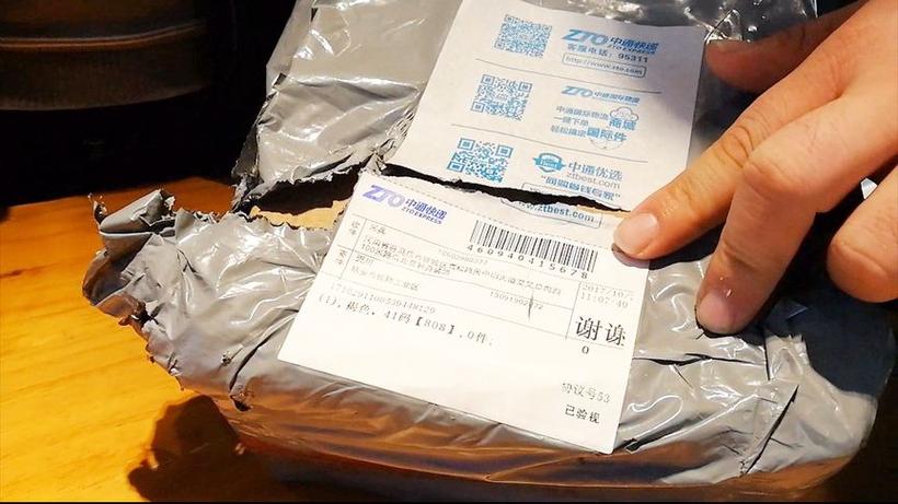 中通快递揽件后多久发出