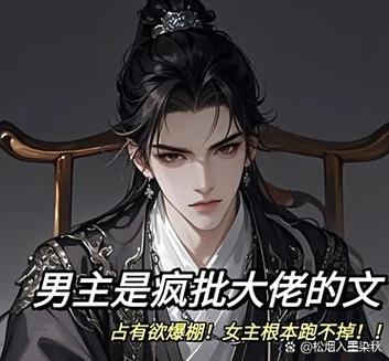 他的掌心有温度初九