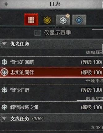 怎么解锁更高级怪异任务