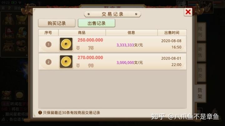 问道手游搬砖一天真实收益