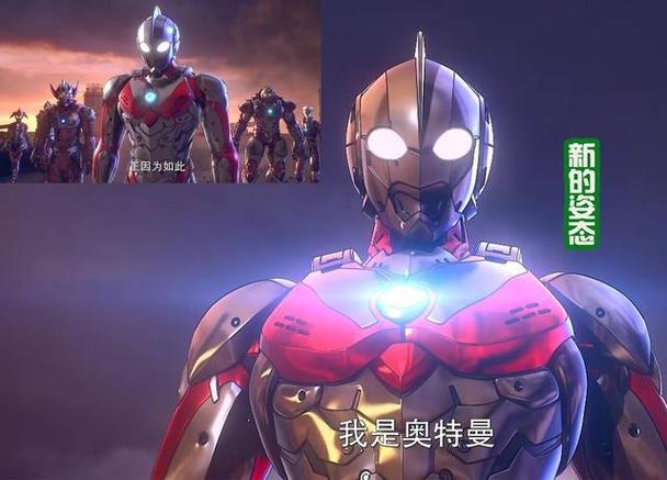 维奥利丝奥特曼未删减版