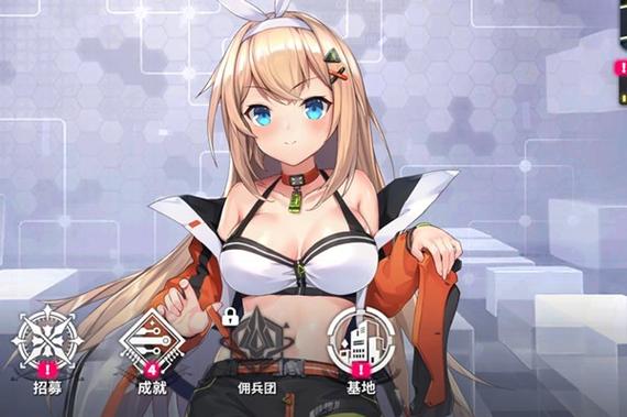 EROLABS游戏工作室游戏