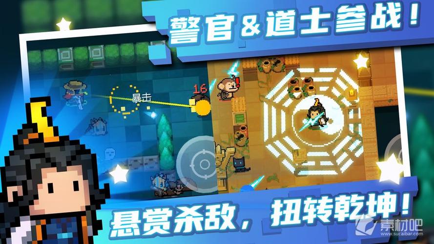 元气骑士内置ee悬浮窗修改器最新缩略图