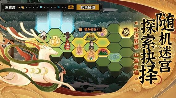 无悔入华夏内置修改器破解版游戏截图