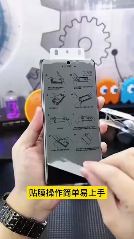 华为怎么开启防偷窥模式