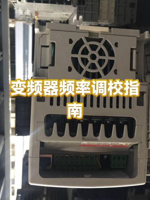 变频器怎么由50调到60