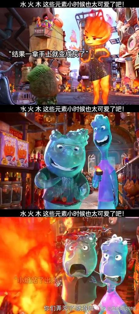 问道手游敏金带火娃还是木娃