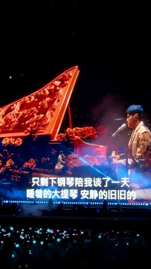 周杰伦演唱会钢琴品牌缩略图