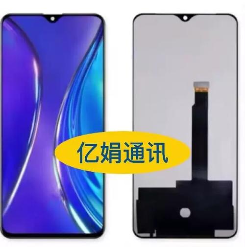 oppoace屏幕材质