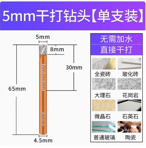 瓷砖开孔钻头哪个牌子最好
