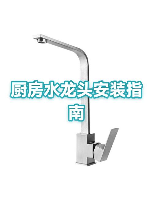 厨房水龙头什么牌子的好缩略图