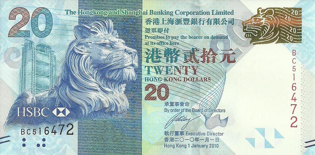 香港外资银行有哪些截图