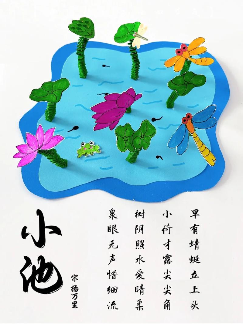 自己编一首小诗(简单)