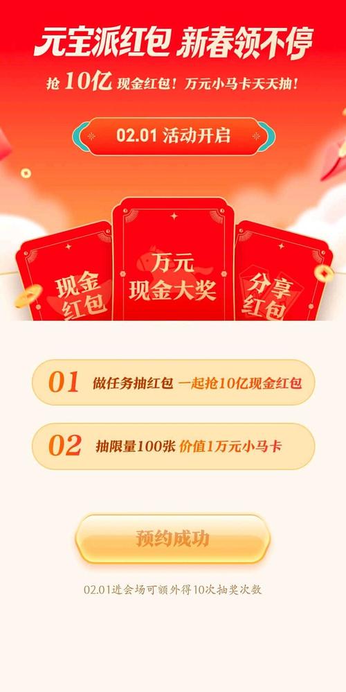 青蚨宝平台安全吗