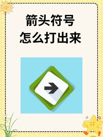 电话拐弯箭头符号图解缩略图