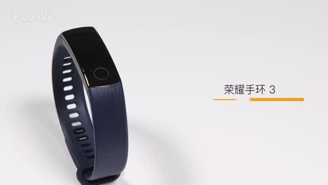 荣耀手环3怎么重启