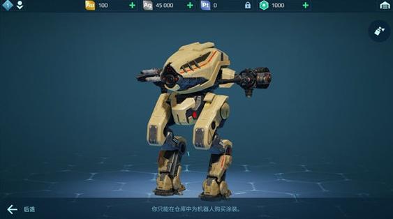 战争机器人无限内购破解版下载