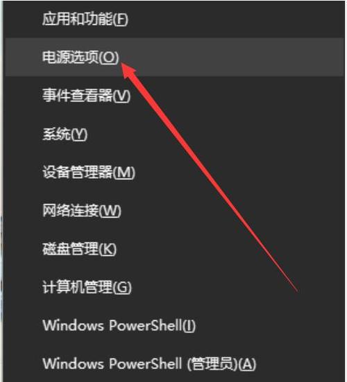 win7找不到亮度设置