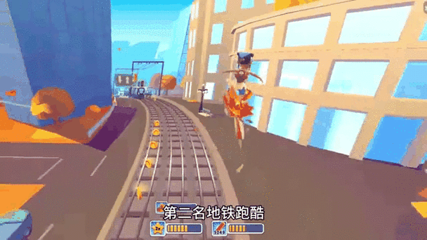 以前很火的酷跑游戏