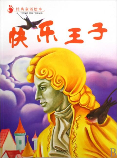 儿童绘本免费阅读